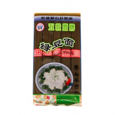 Havista Mung Bean Noodle 13.4oz